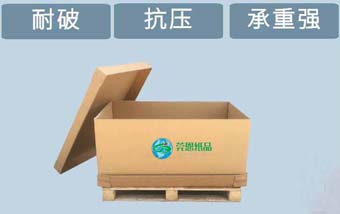 东莞纸箱厂-918博天堂纸箱怎样帮客户生产高性价比纸箱