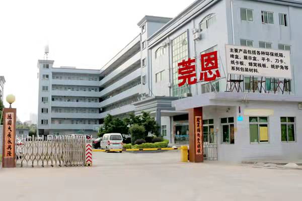 放假通知函来临，，，，，，企业请提前做好备货安排