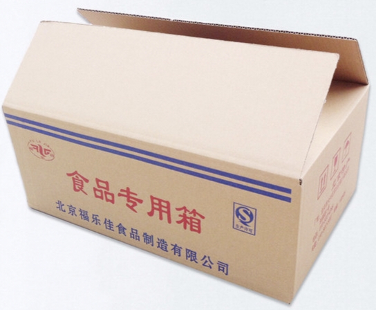 食物专用纸箱