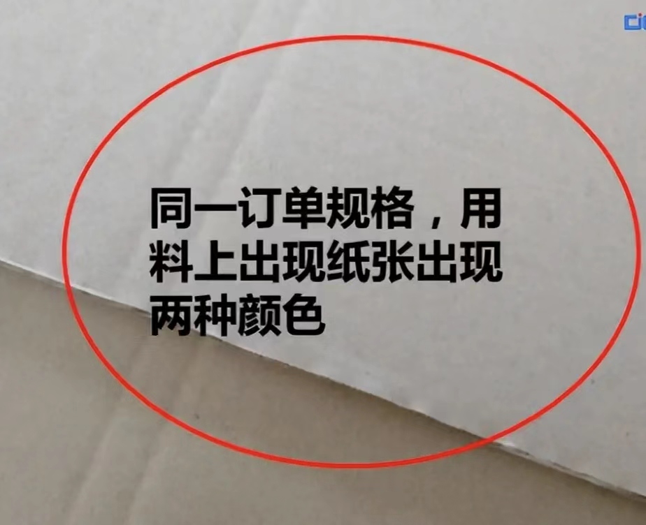 纸箱印刷漏白、搓毛、乱码等常见不良征象原因在哪？？？？？