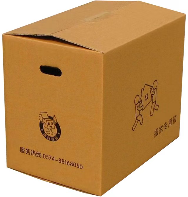 搬家专用纸箱