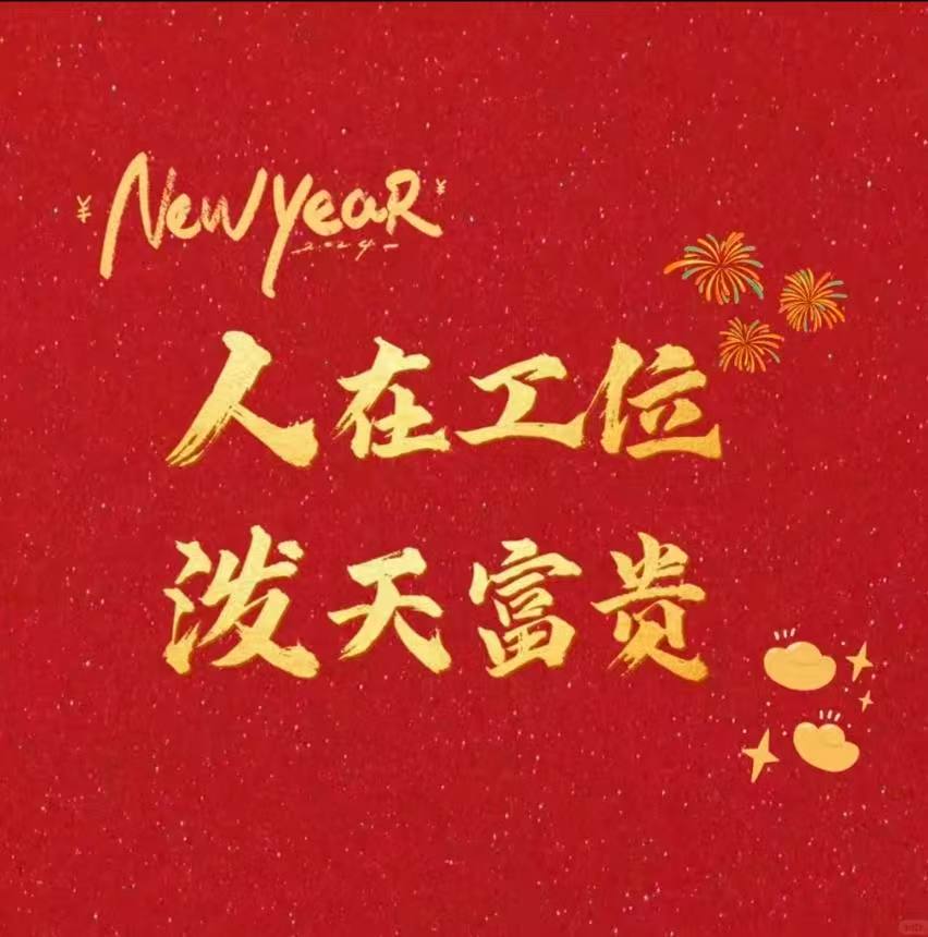 918博天堂以“满格电”状态按下复工复产“快进键”