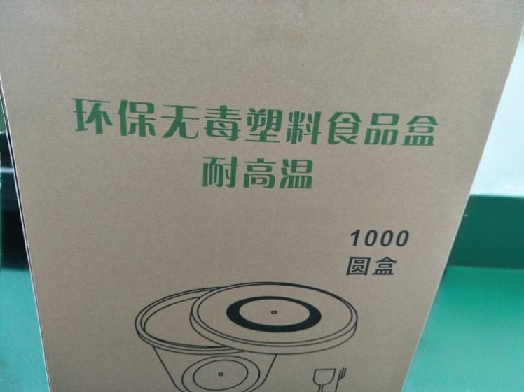 918博天堂·(中国集团)最新官方网站